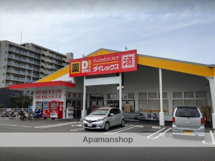 LA.WISH NOAHの周辺