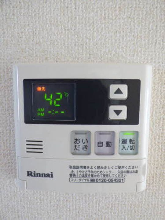 フォンテ月見ヶ丘 弐番館の周辺
