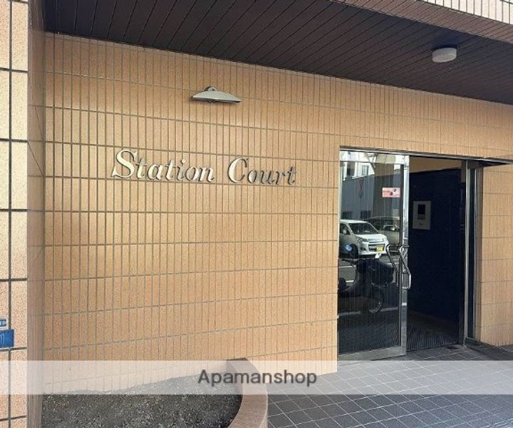 ステーションコートのその他画像