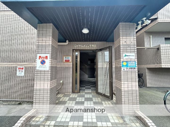 鹿児島県鹿児島市下荒田2丁目の賃貸マンション302のその他画像