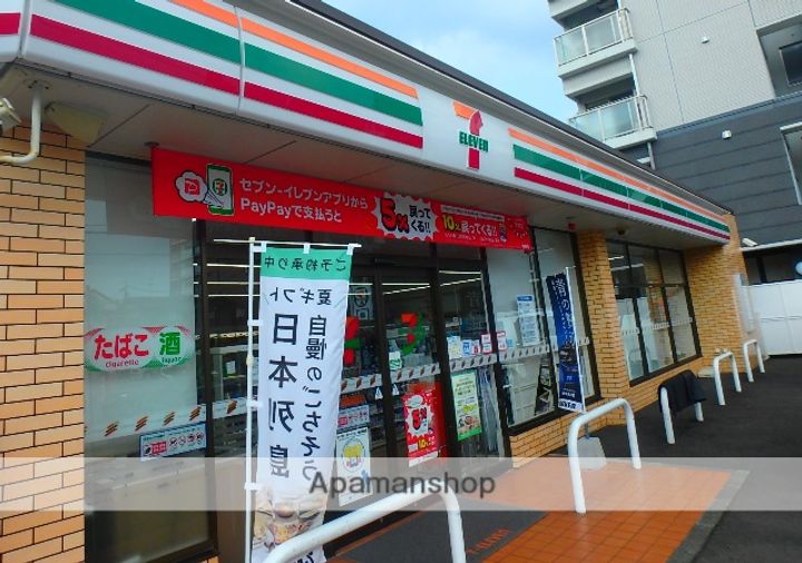 鹿児島県鹿児島市上荒田町の賃貸マンションの周辺