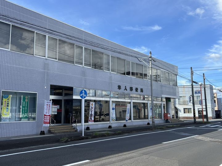 レオパレスポラリス204の周辺