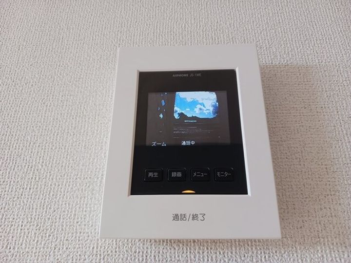 メゾンDEラビエールのその他画像