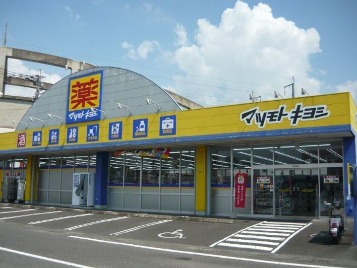 メゾンDEラビエールの周辺