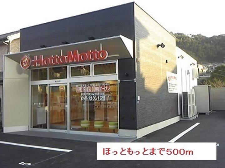 フィオーレ・Kの周辺