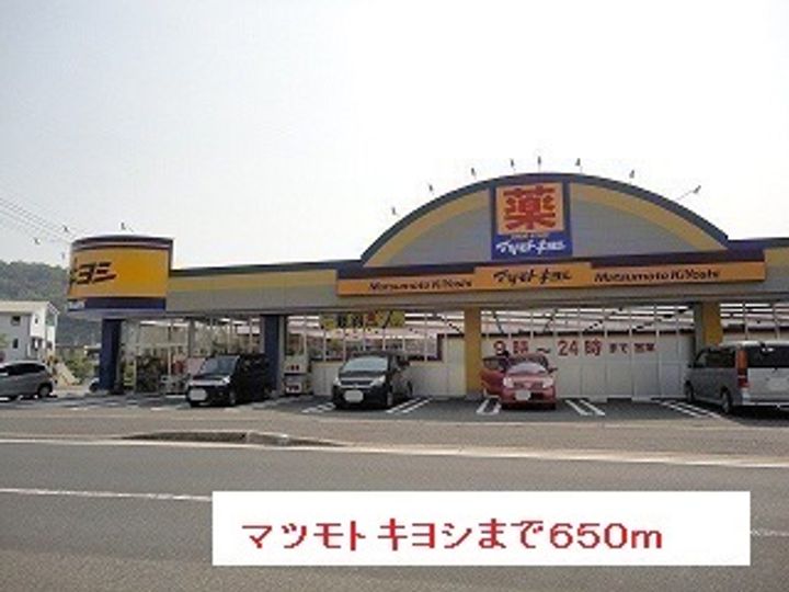 フィオーレ・Kの周辺