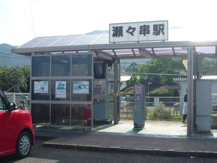 サザンヒルズ 星和台Ⅱの周辺