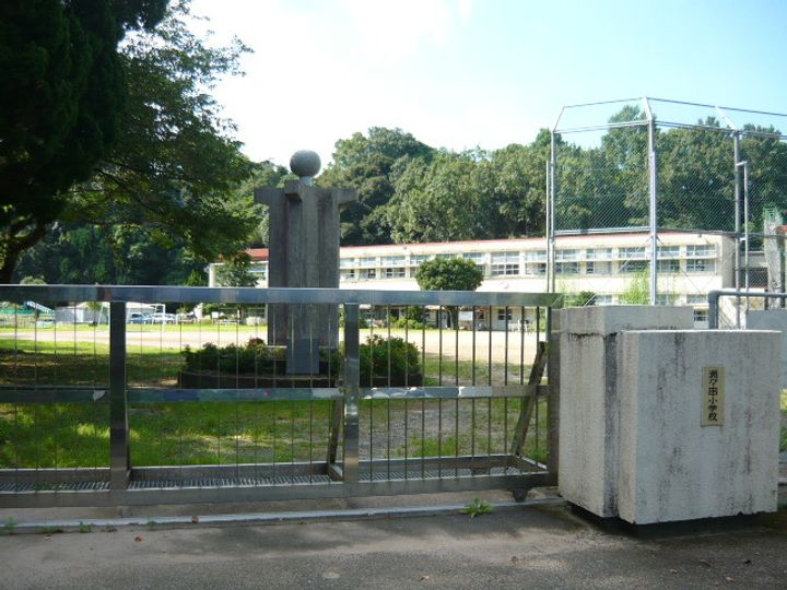 サザンヒルズ 星和台Ⅱの周辺