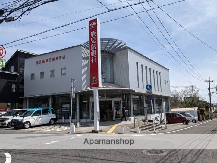 森園アパートの周辺