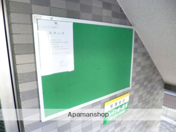 グリフィンドールのその他画像