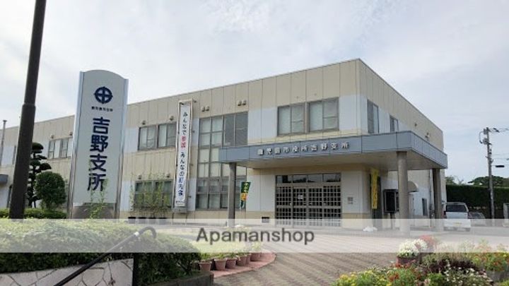 スパロー吉野207の周辺