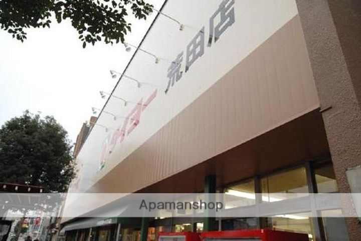 シティハイツ下荒田102の周辺