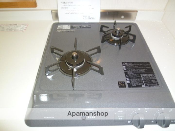 アルシオネ荒田のその他画像