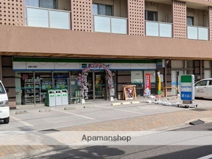 アルシオネ荒田の周辺