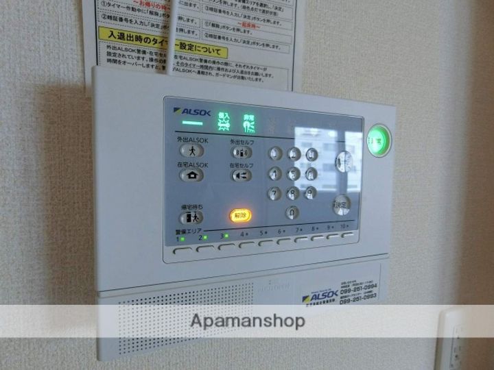 鹿児島県鹿児島市下荒田4丁目の賃貸アパートのその他画像