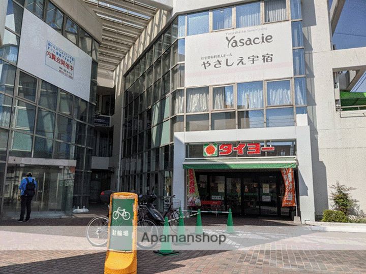 グランビュー日之出201の周辺