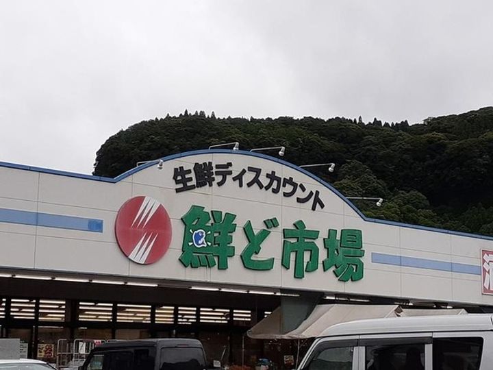 コモドエスパシオ1の周辺