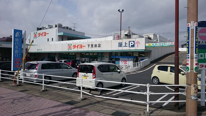 レオパレスプチ ジャルダン201の周辺