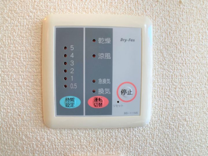 レオパレスプチ ジャルダン201のその他画像