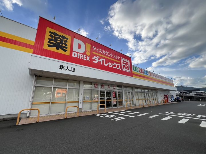 レオパレス和光106の周辺