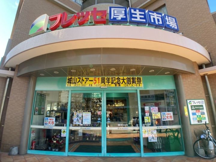 レオパレス西千石町301の周辺