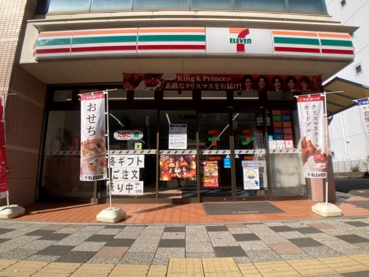 レオパレス西千石町301の周辺