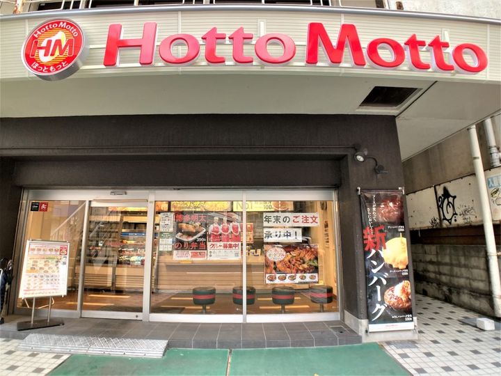 レオパレス西千石町301の周辺