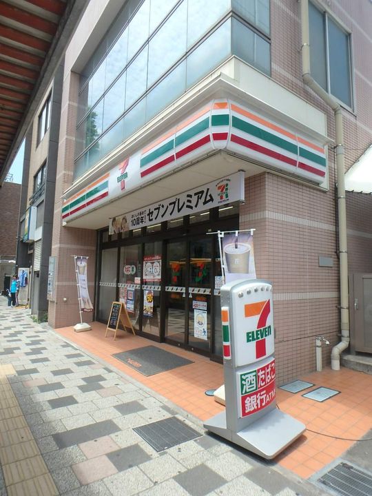レオパレス西千石町301の周辺