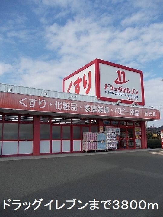 フォーレスト ガーデンAの周辺