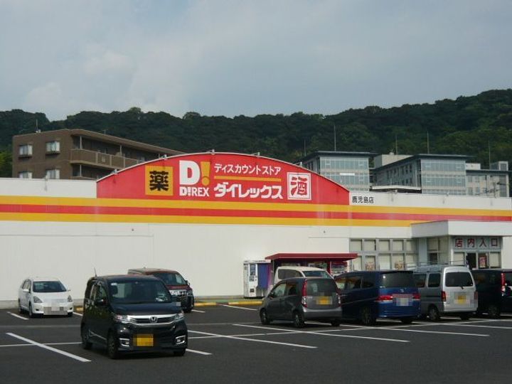 サン・スカイⅡの周辺