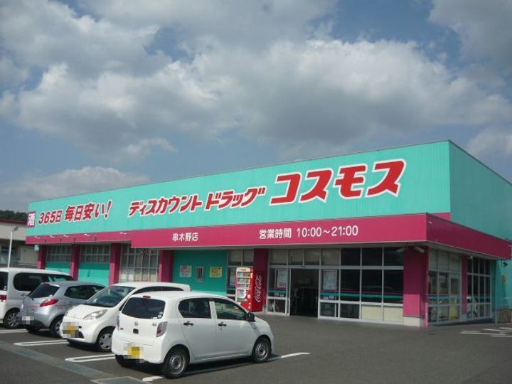 モント ブレチアの周辺