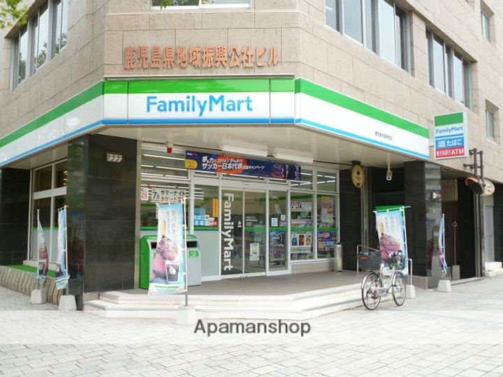 ブルースター清水町511の周辺