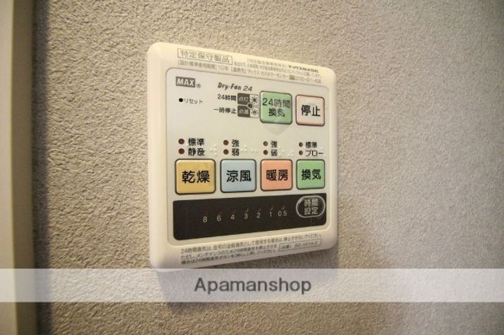 フィオーレ武のその他画像