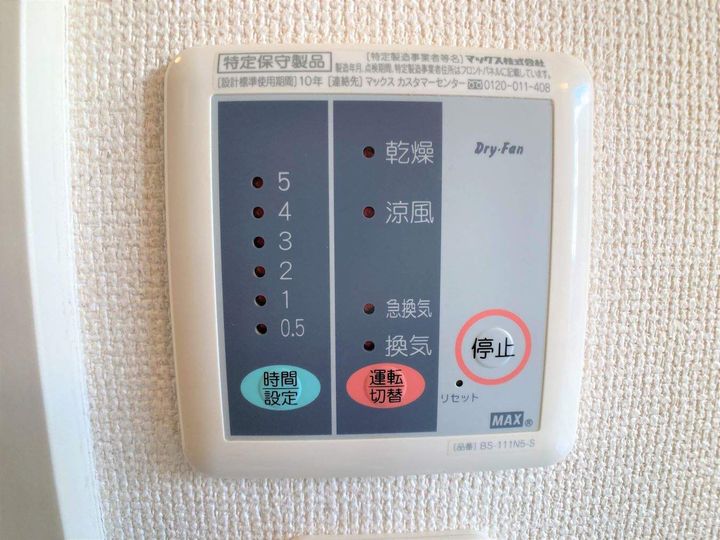 レオパレス武107の内装