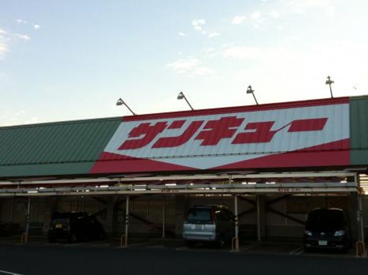 レイクレアⅠの周辺