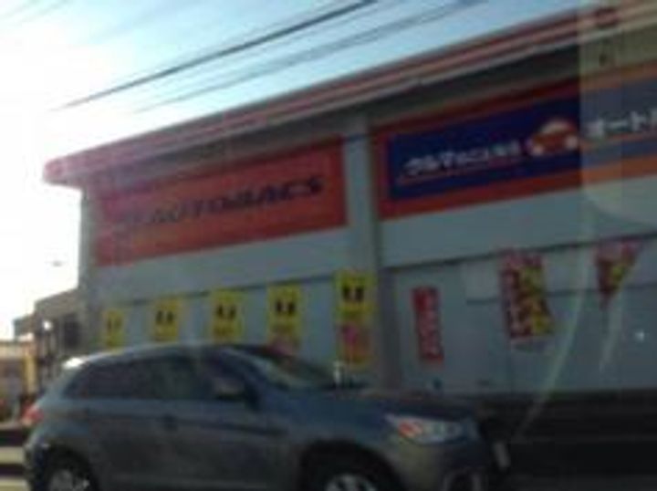 レイクレアⅠの周辺