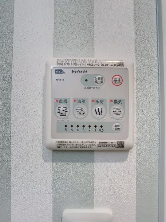 REGALO東谷山0301のその他画像