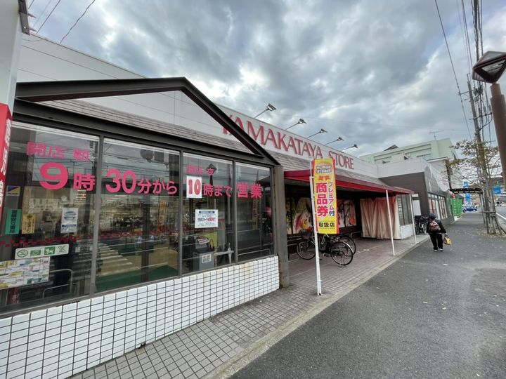 REGALO東谷山0301の周辺