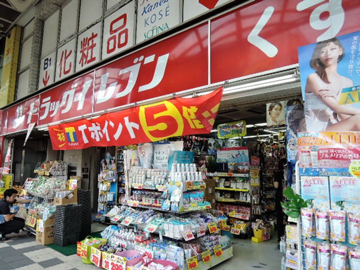 ハッピー住吉0403の周辺