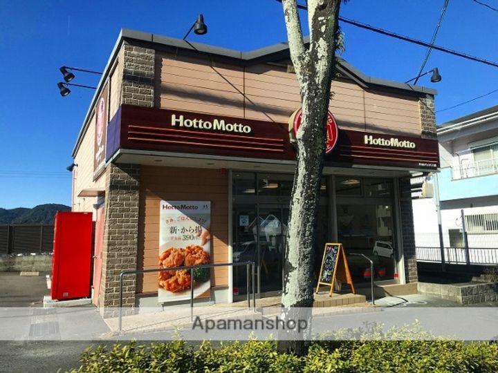 セジュール中山203の周辺