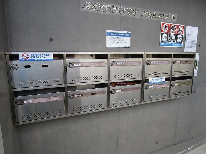 レジデンス平田 Ⅳ0203の外観