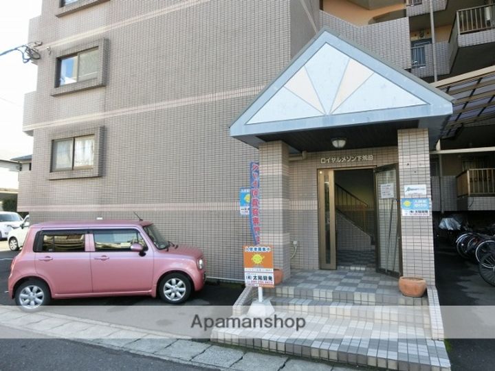 ロイヤルメゾン下荒田の外観