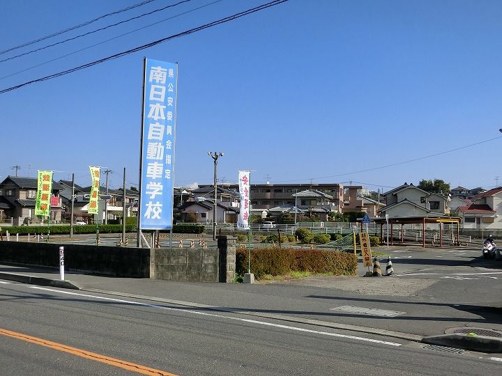 ファミール竹内Bの周辺