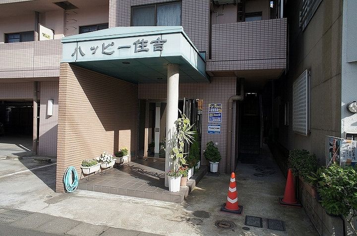 ハッピー住吉0403の外観