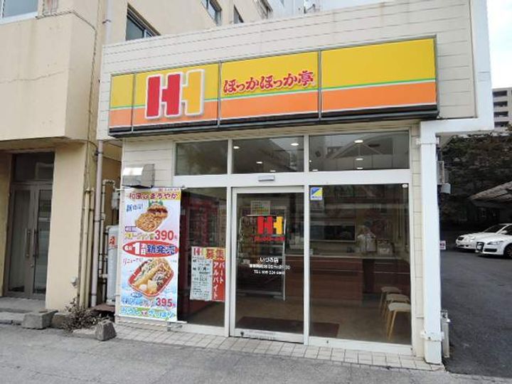 ハッピー住吉0403の周辺