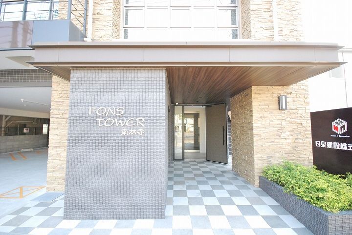 フォンスタワー南林寺0703のその他画像