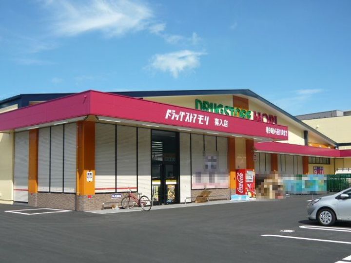 メゾン ボヌール喜入の周辺