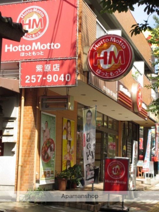 フロスト田上台の周辺