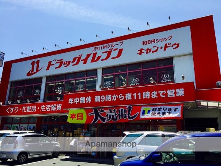 フロスト田上台の周辺