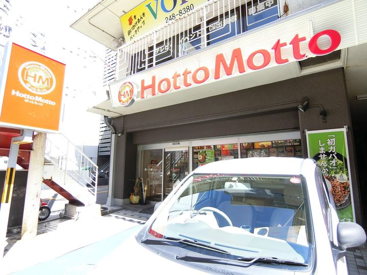 水田ビル0203の周辺